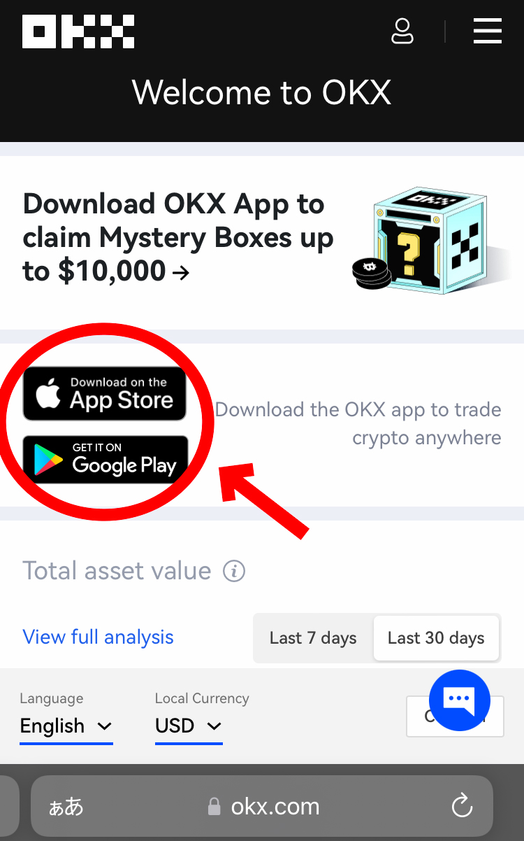 スマホで簡単！OKXの登録方法、OKXの使い方（入金方法から仮想通貨の購入まで）iPhoneの場合は App Store を選択します。
