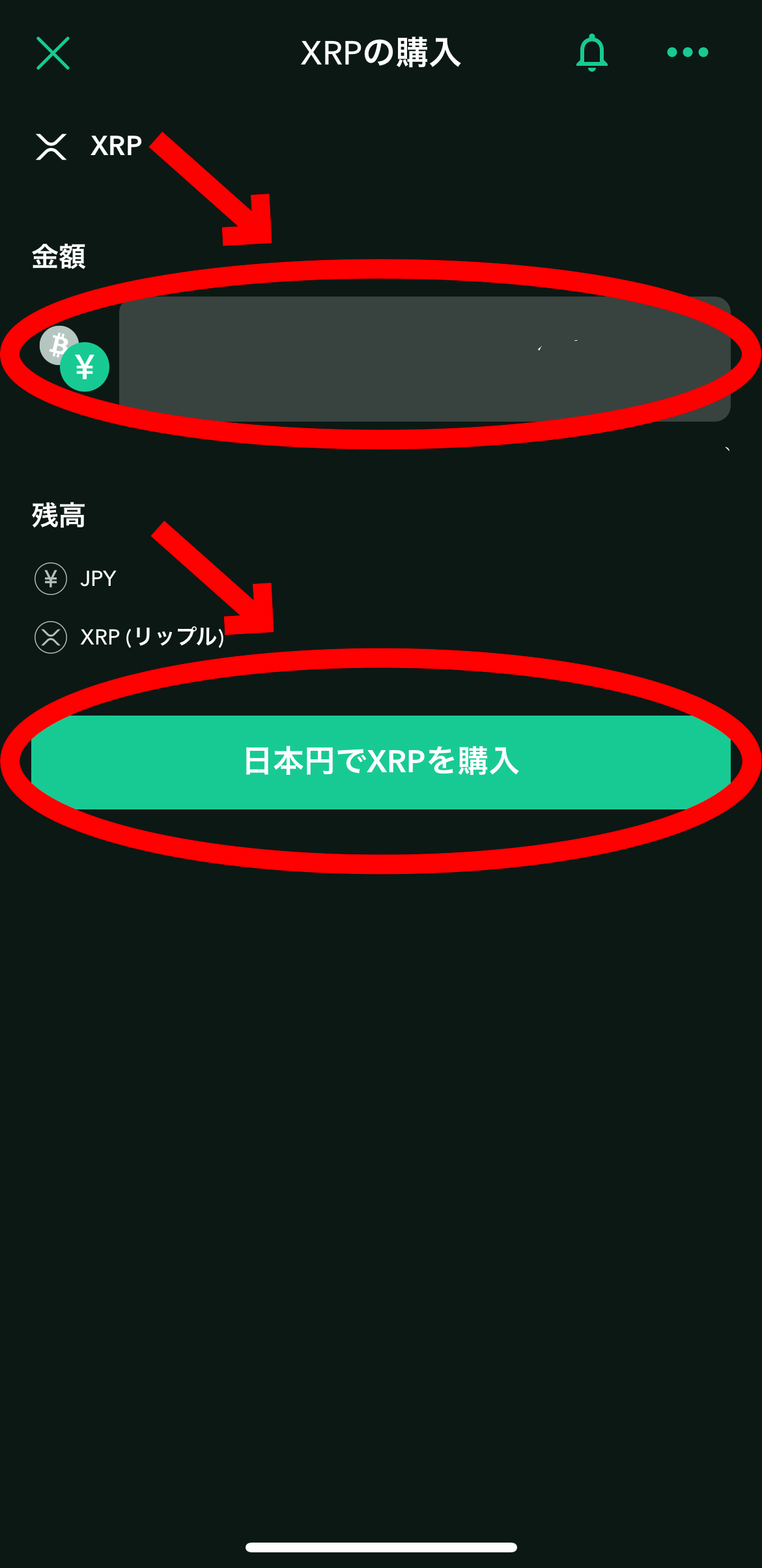 OKXでセービング方法【リップル】【Saving】【スマホで簡単】【初心者向け】日本円でXRPを購入を選択します