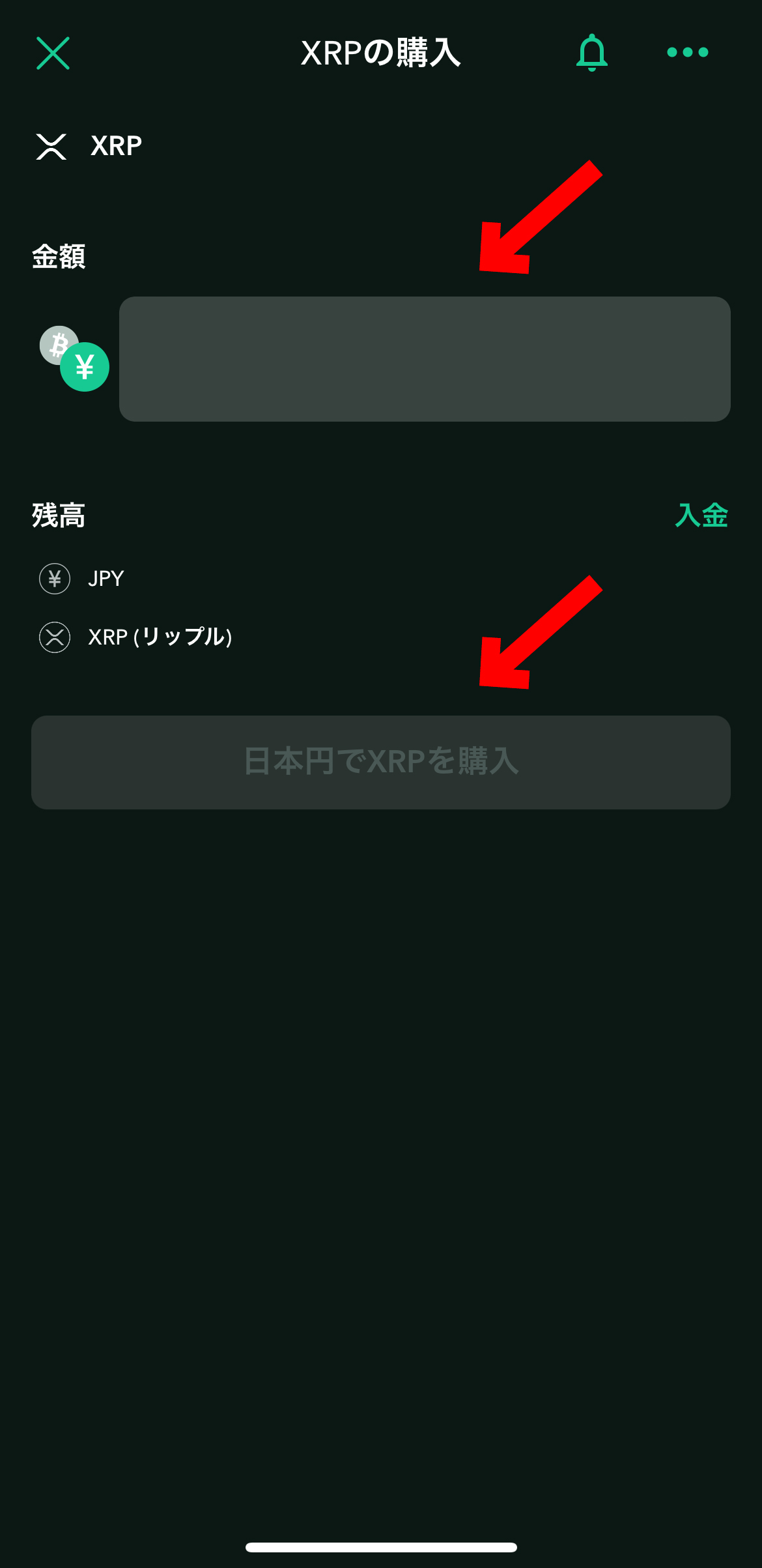 Bitgetの登録方法、仮想通貨の買い方【ビットゲット】【入金方法】【スマホで簡単】【初心者向け】日本円でXRPを購入を選択します