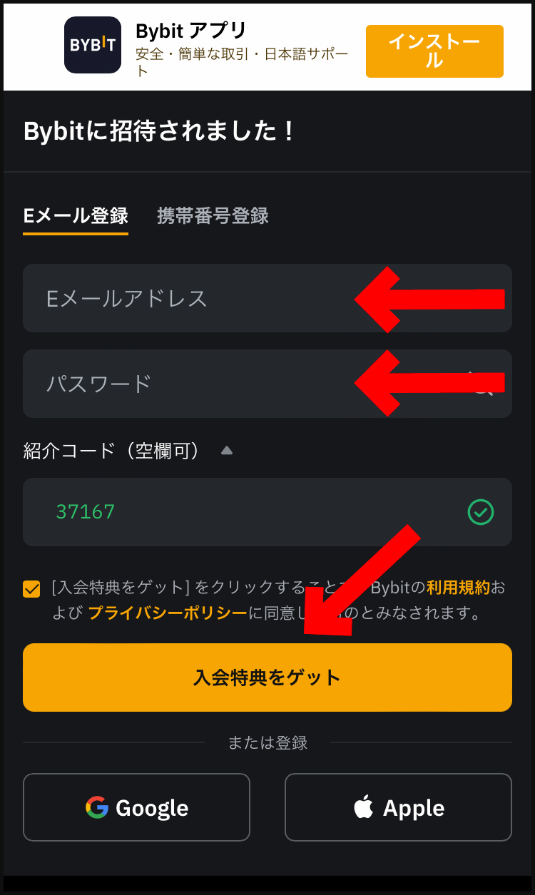 【動画あり】3月のソラナ（SOL）を仮想通貨AIが価格予想！【チャート分析】【Bybit】【今後】【将来価格】【仮想通貨】【何倍】【超初心者向け】入会特典をゲットを選択します