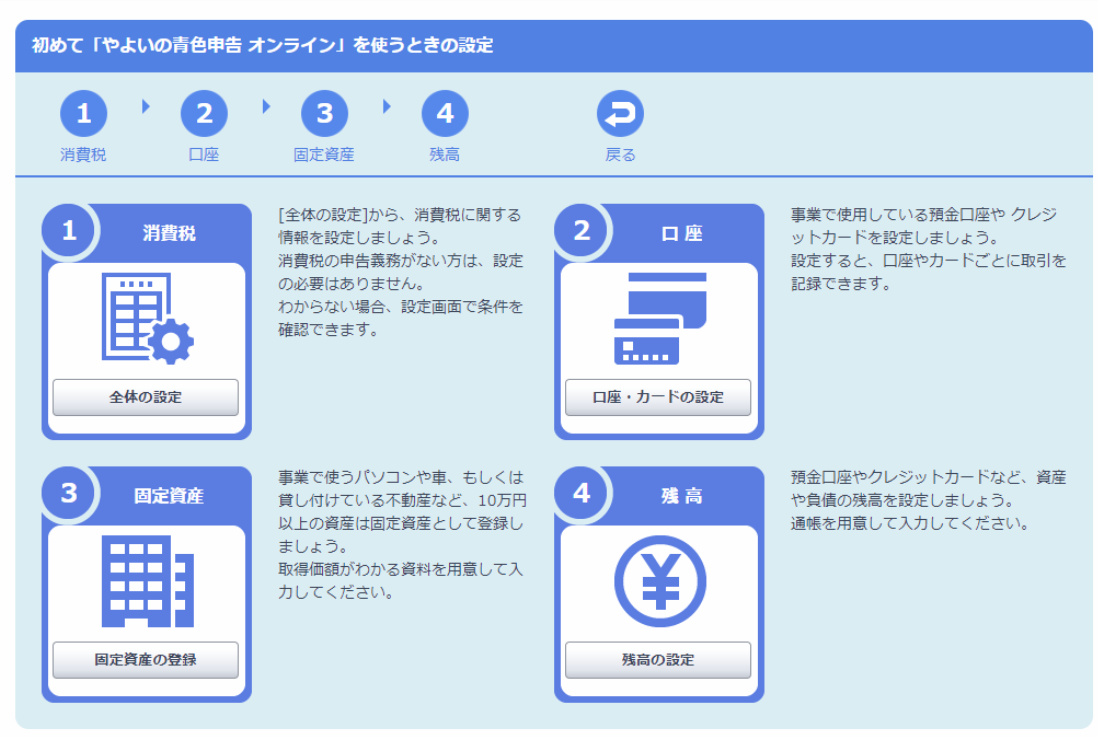 【動画あり】仮想通貨の確定申告のやり方【税金】【計算】【暗号資産】【タイミング】【シミュレーション】【超初心者向け】仮想通貨の計算ツールから得たデータを入力するだけで、確定申告書が簡単に作れます