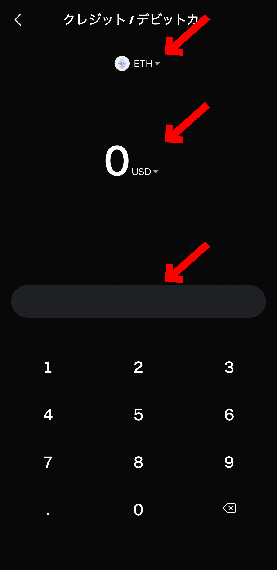 【動画あり】仮想通貨 CAWの買い方、売り方【Bitget】【ビットゲット】【取引所】【チャート】【暗号資産】【超初心者向け】購入 ETHを選択します