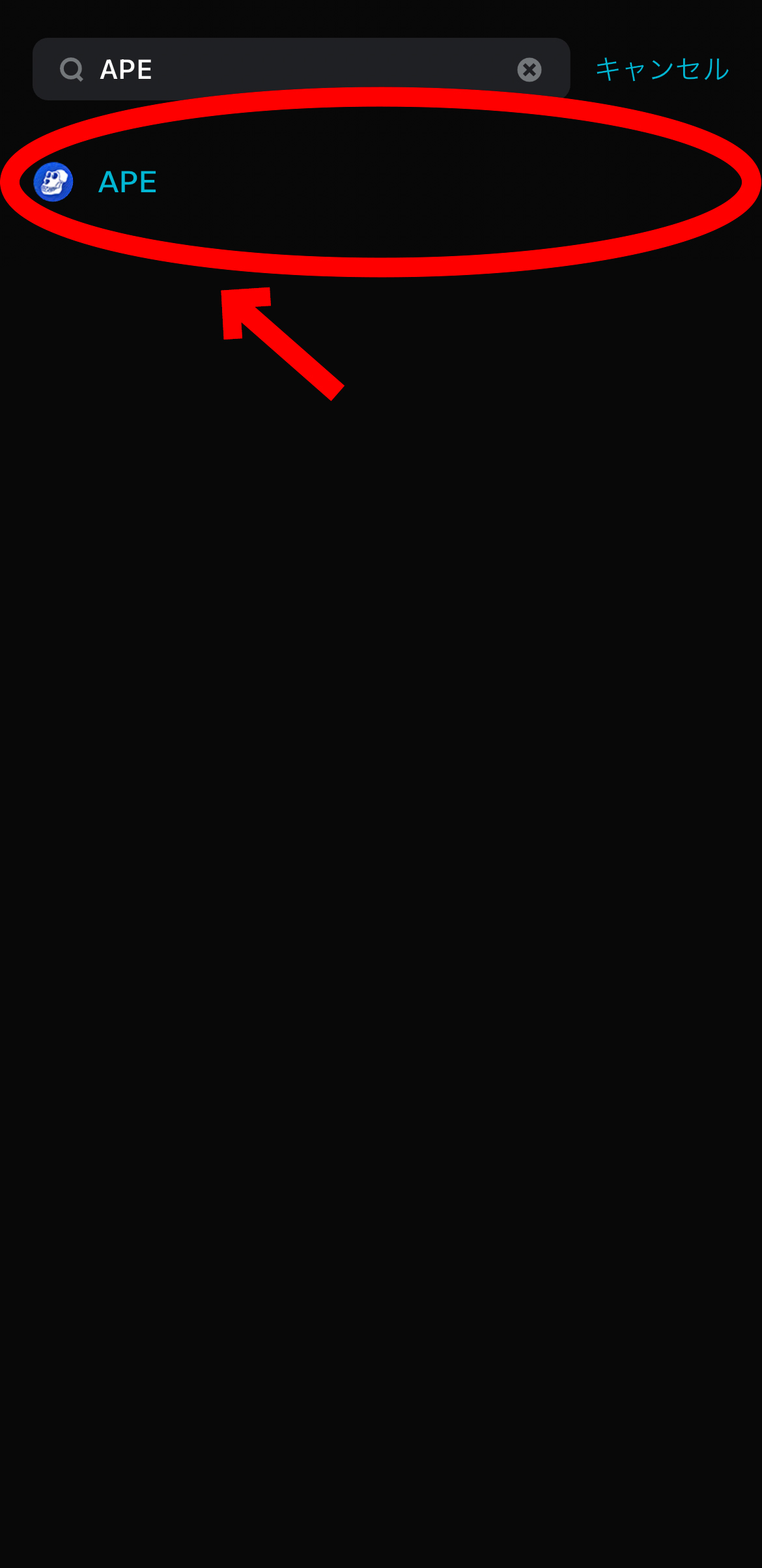 【動画あり】APE(エイプコイン)が勝手に増える！セービング方法！【Bitget】【ビットゲット】【取引所】【暗号資産】【暗号通貨】【仮想通貨】【超初心者向け】セービングを選択します