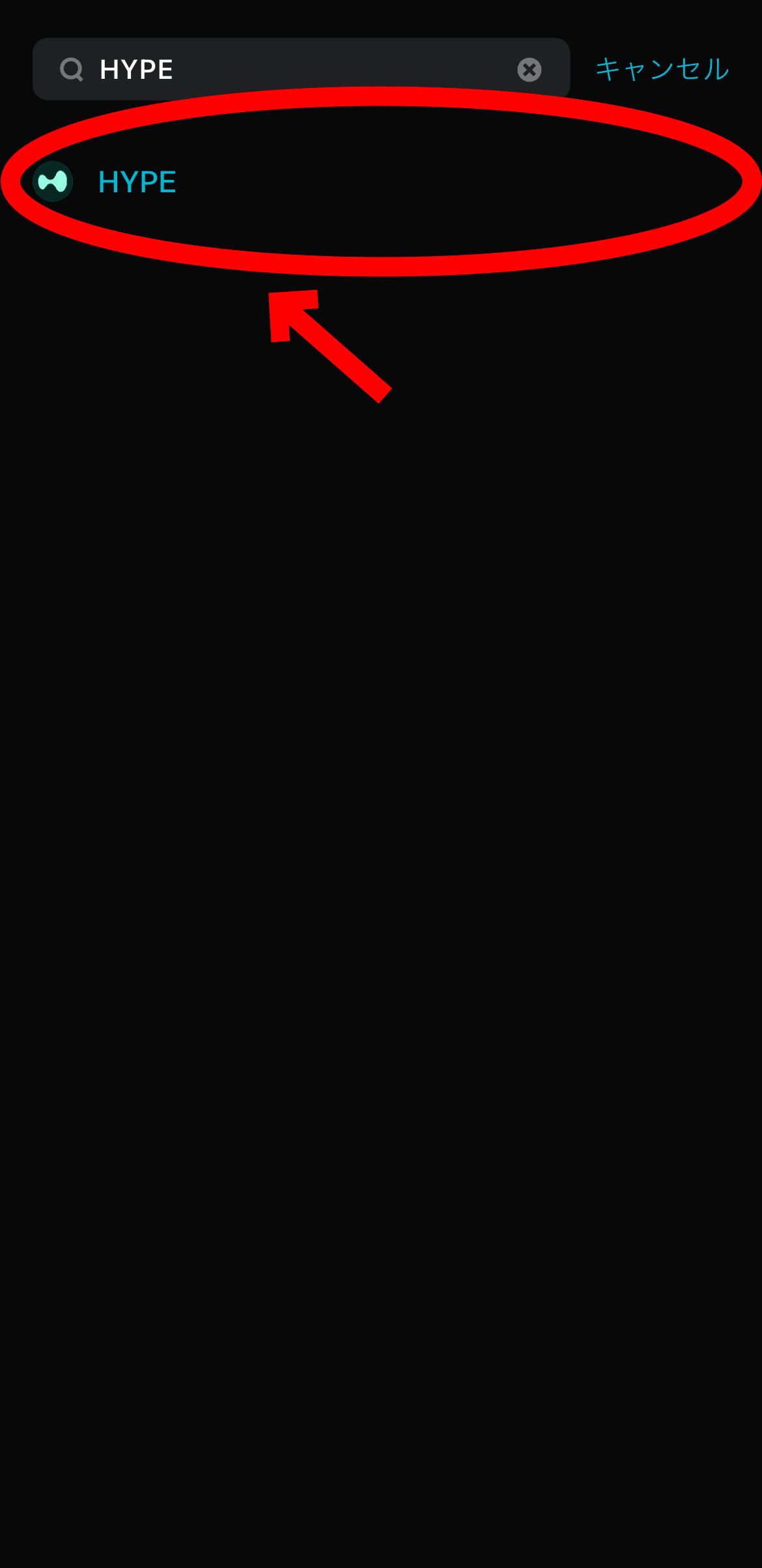 【動画あり】HYPE（ハイパーリキッド/ハイリキ）が勝手に増える！セービング方法！【Bitget】【ビットゲット】【取引所】【暗号資産】【暗号通貨】【仮想通貨】【超初心者向け】セービングを選択します