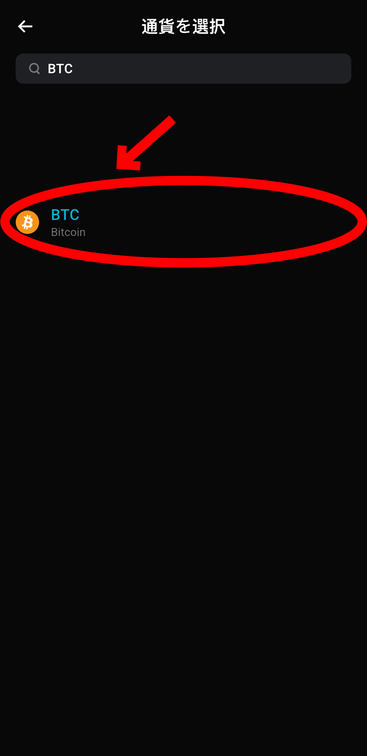 【動画あり】BybitからBitgetにBTC(ビットコイン)を送金する方法【ビットゲット】【バイビット】【出金】【取引所】【暗号資産】【暗号通貨】【超初心者向け】BTCを選択します