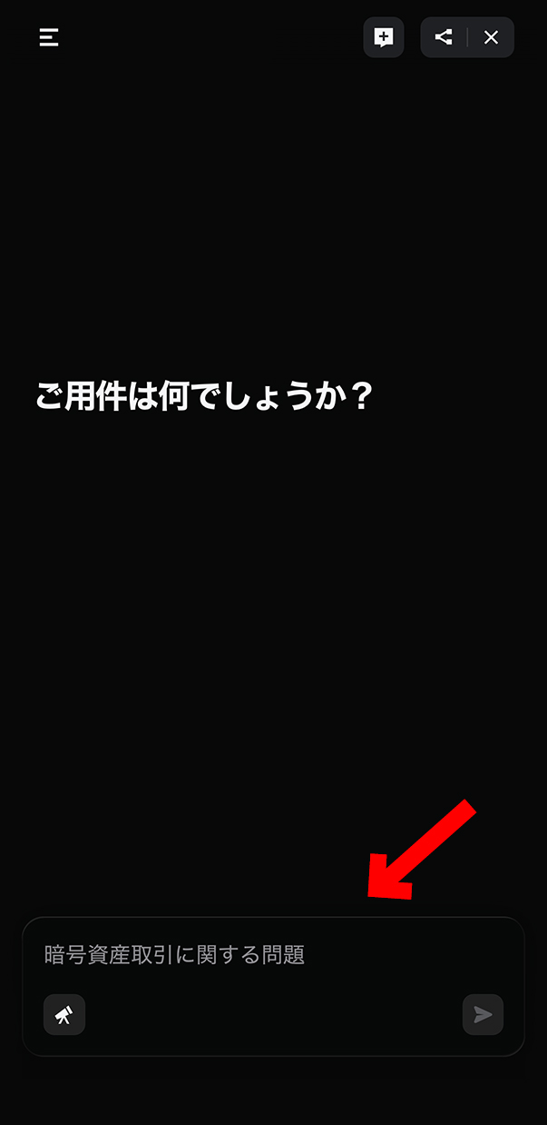 【無料】世界最大級の取引所の暗号資産AIが使えます #仮想通貨 #暗号資産 #暗号通貨 #初心者向け #始め方 #BTC #ビットコインこれで、世界最大級の取引所の暗号資産AIが使えます