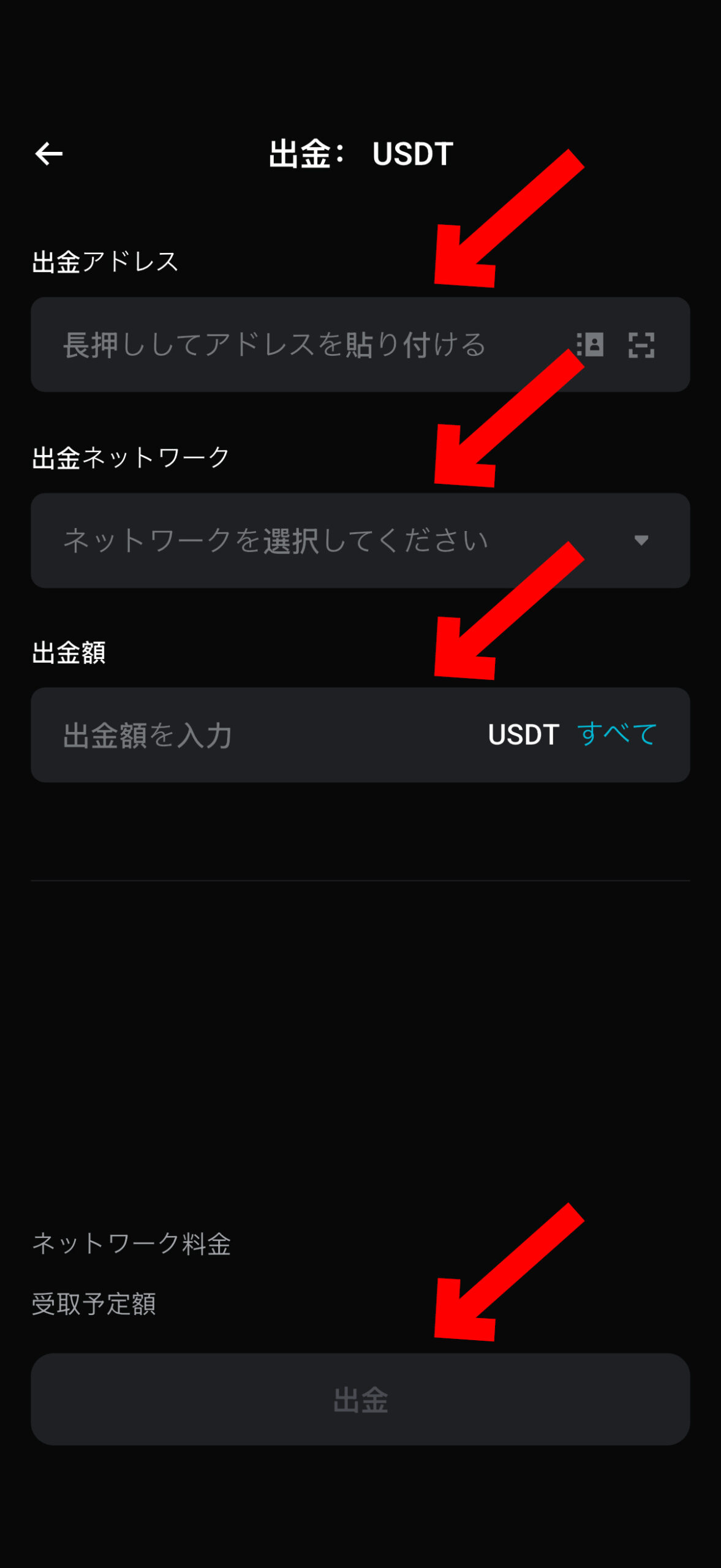 【重要】Bitget終了のお知らせ｜日本居住者が今すぐやるべきこと【ビットゲット】【取引所】【出金】【暗号資産】【仮想通貨】セキュリティ認証をします